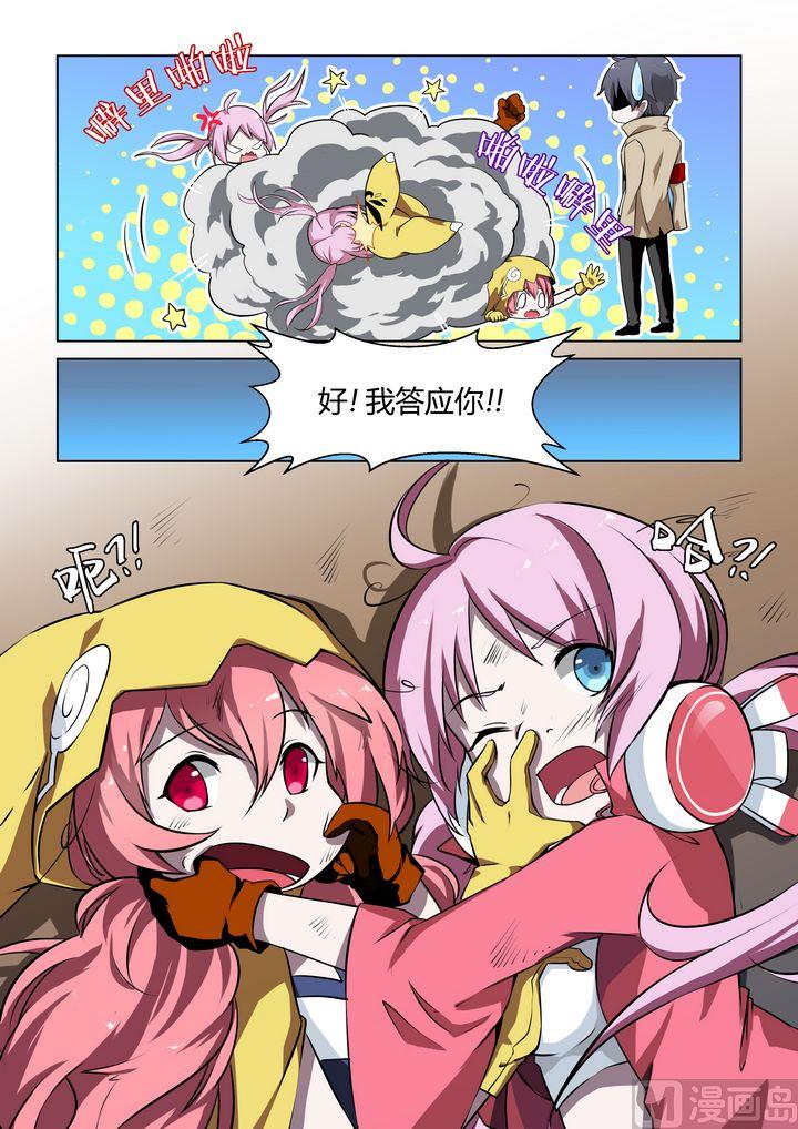第41话-第41话
