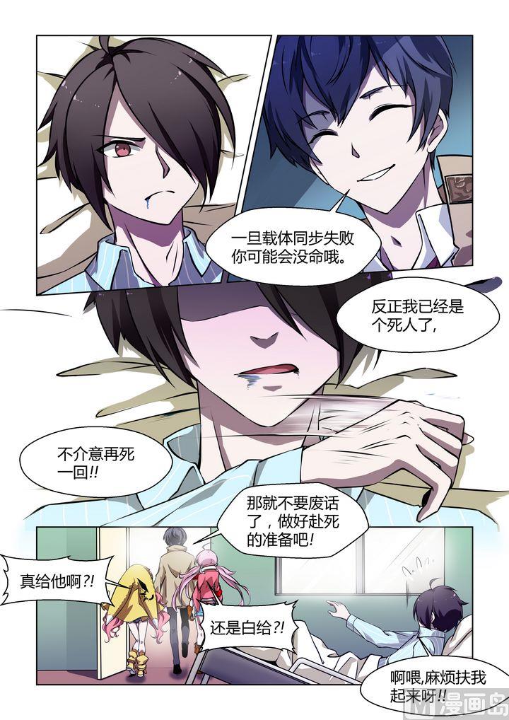 第41话-第41话