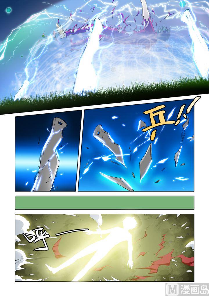 第43话-第43话