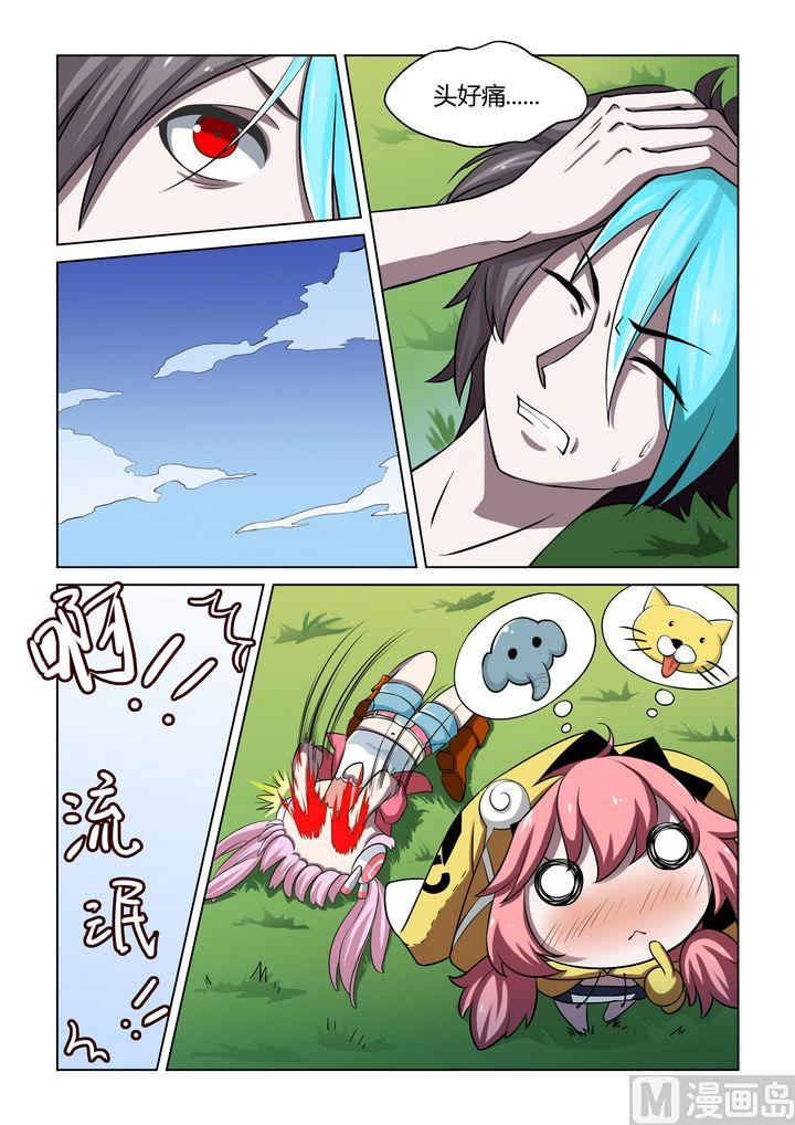 第43话-第43话