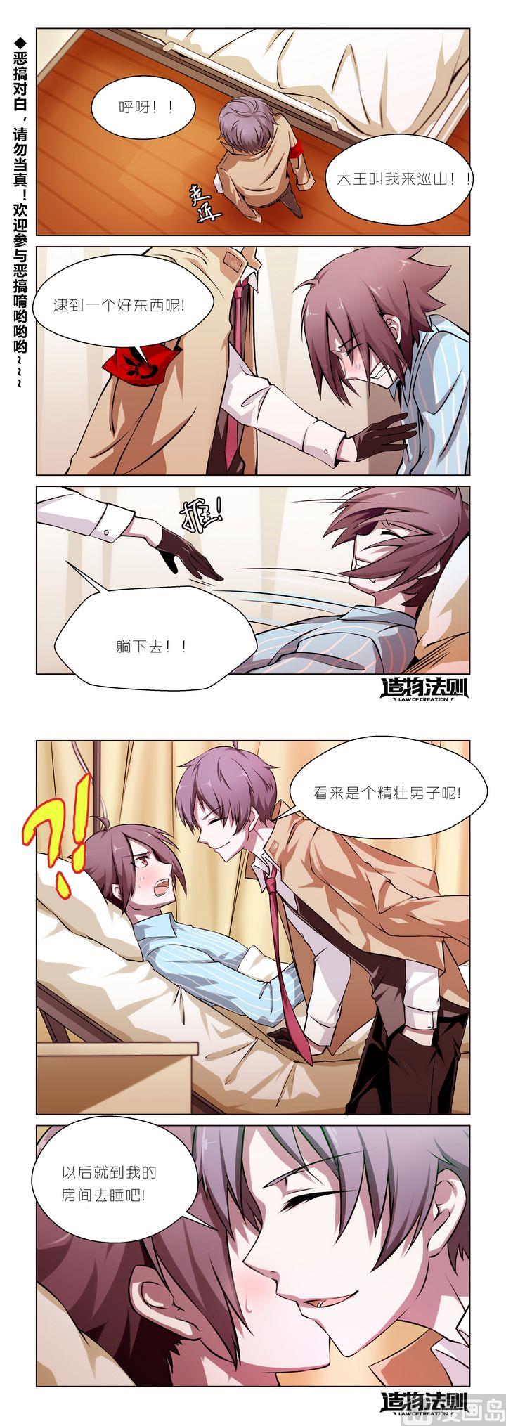 第43话-第43话
