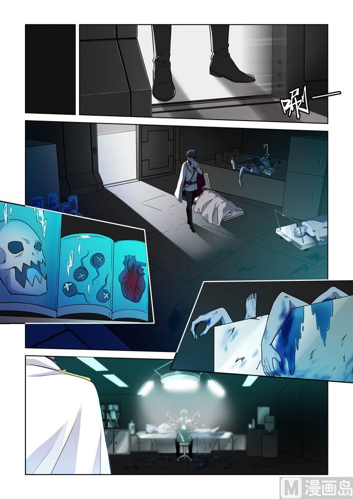第43话-第43话