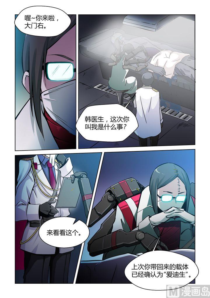 第43话-第43话