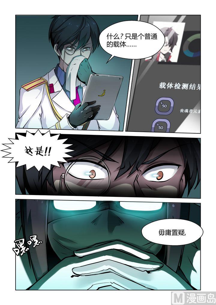 第43话-第43话
