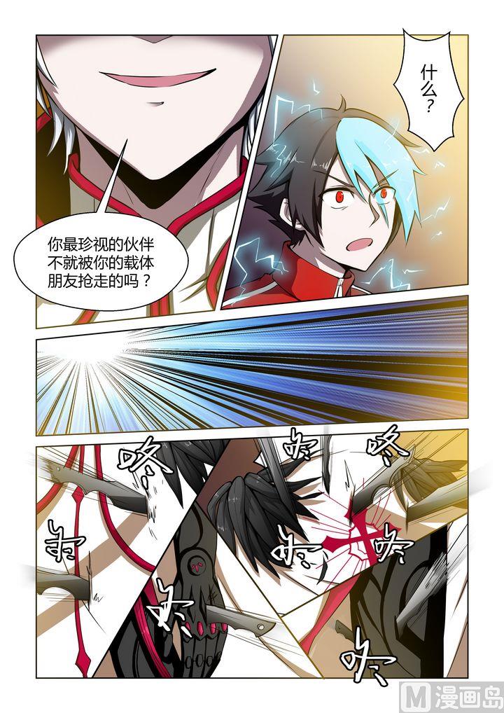 第45话-第45话