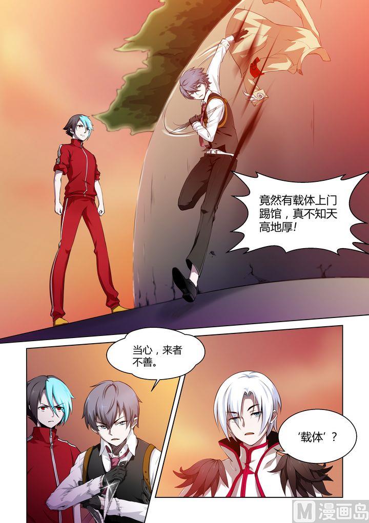 第45话-第45话