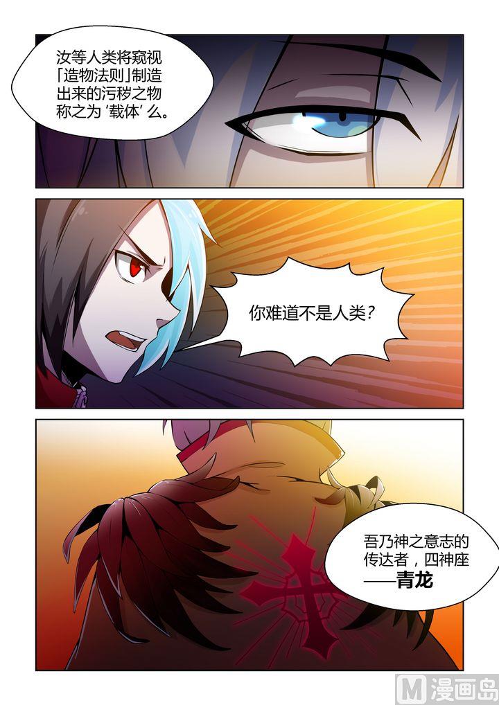 第45话-第45话