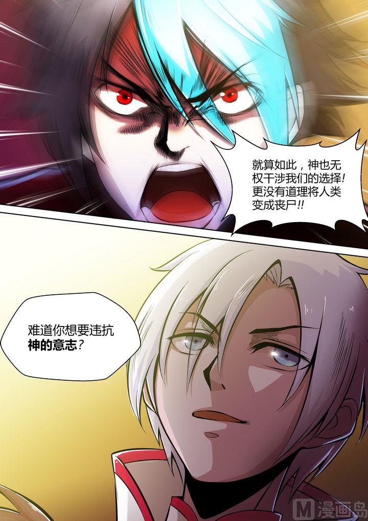 第45话-第45话