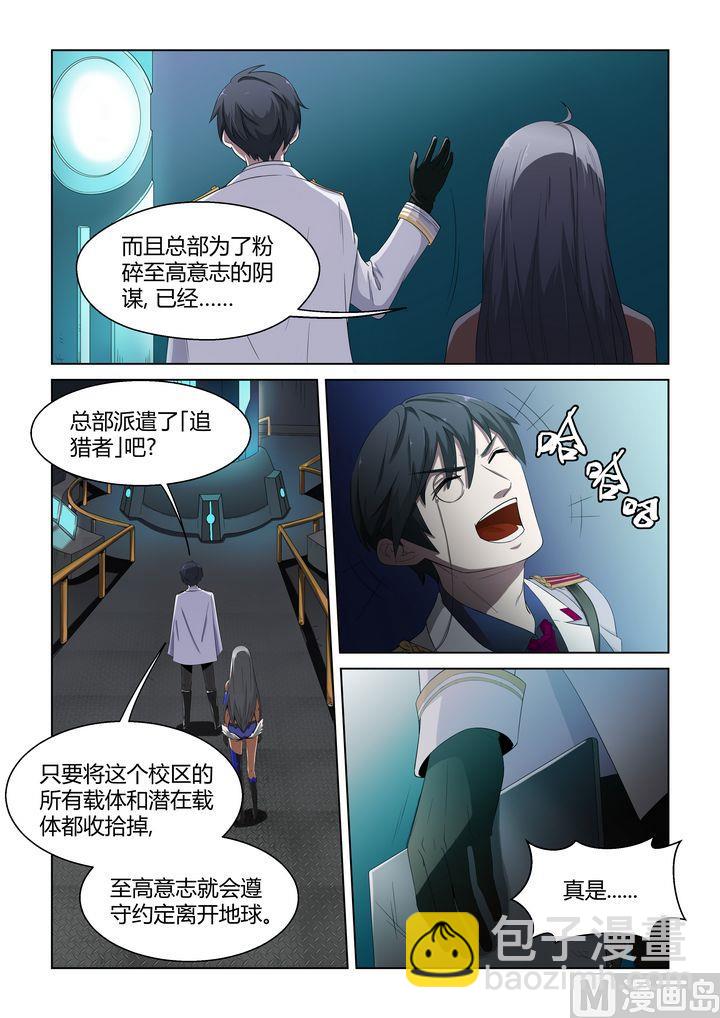 第47话-第47话