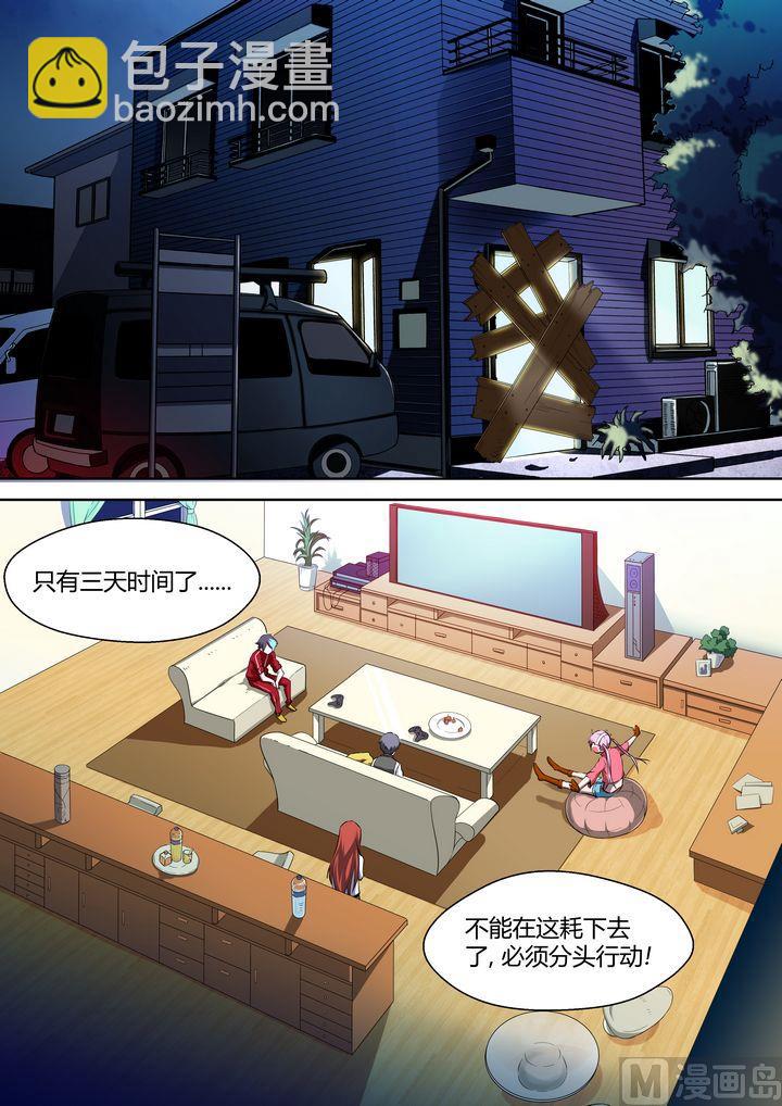 第47话-第47话