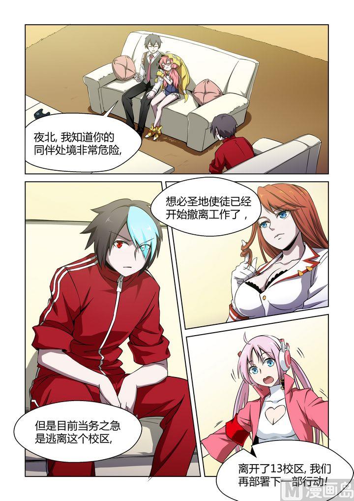 第47话-第47话
