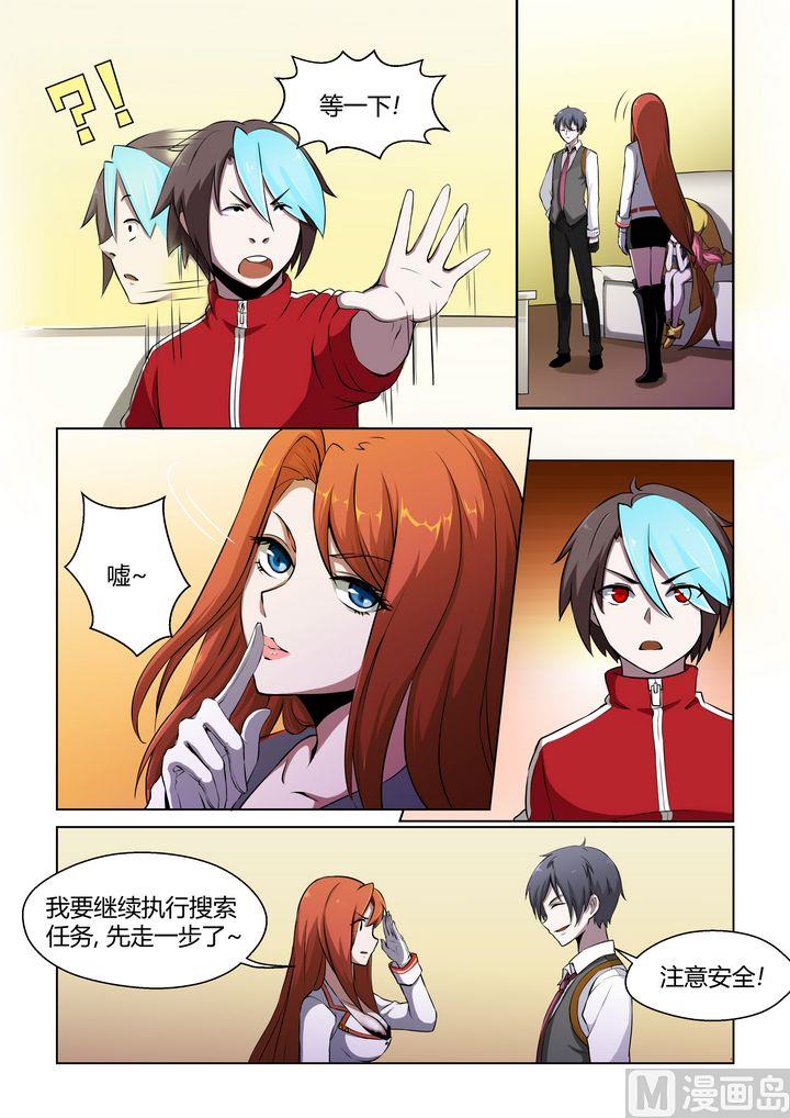 第47话-第47话