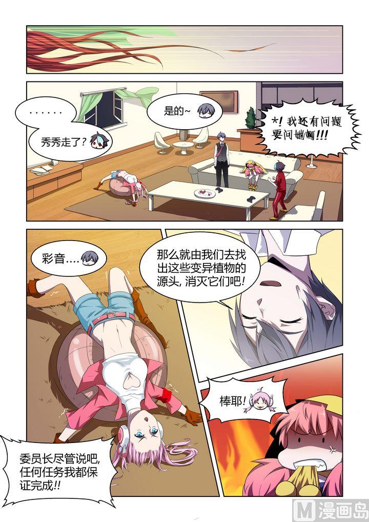 第47话-第47话