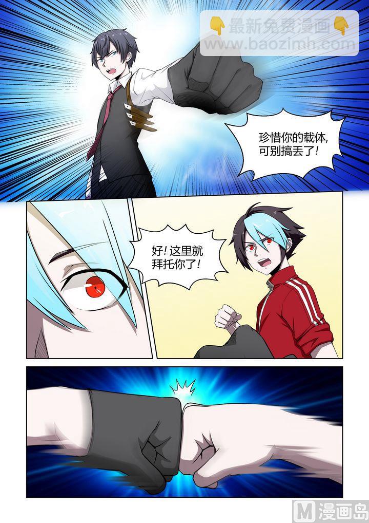 第47话-第47话