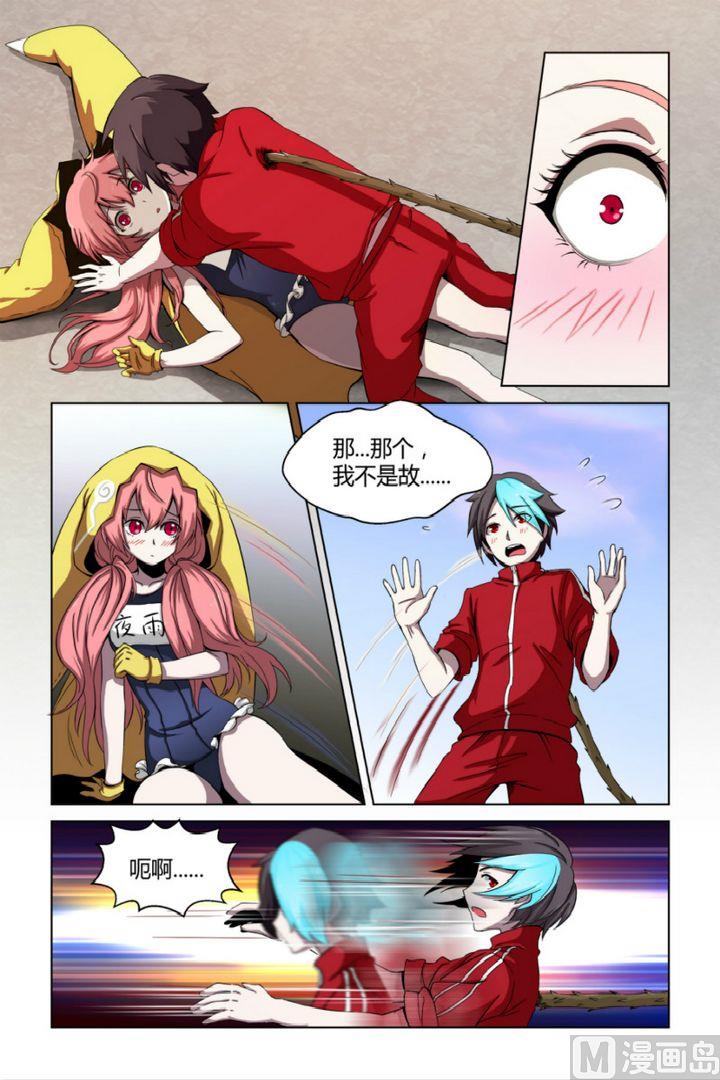 第49话-第49话