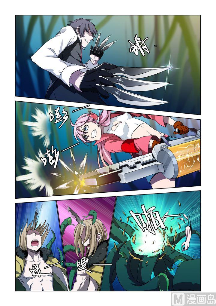 第51话-第51话