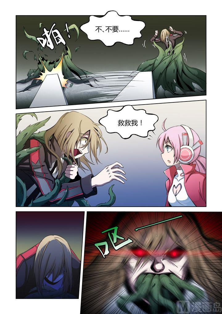 第51话-第51话