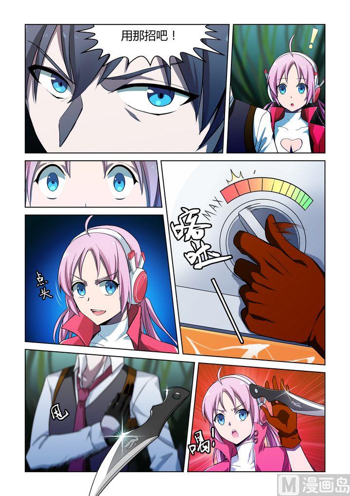 第51话-第51话