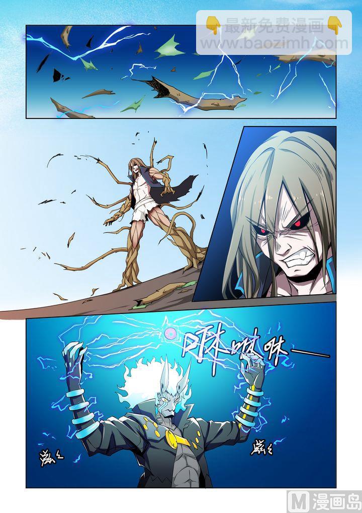 第53话-第53话