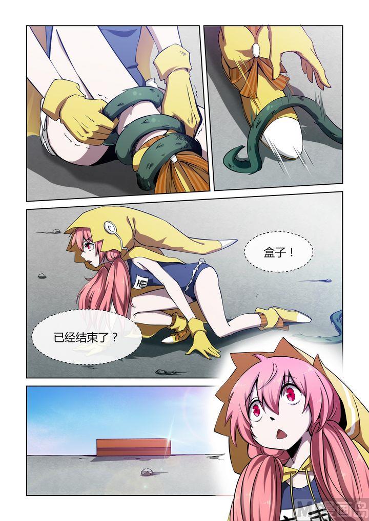 第55话-第55话