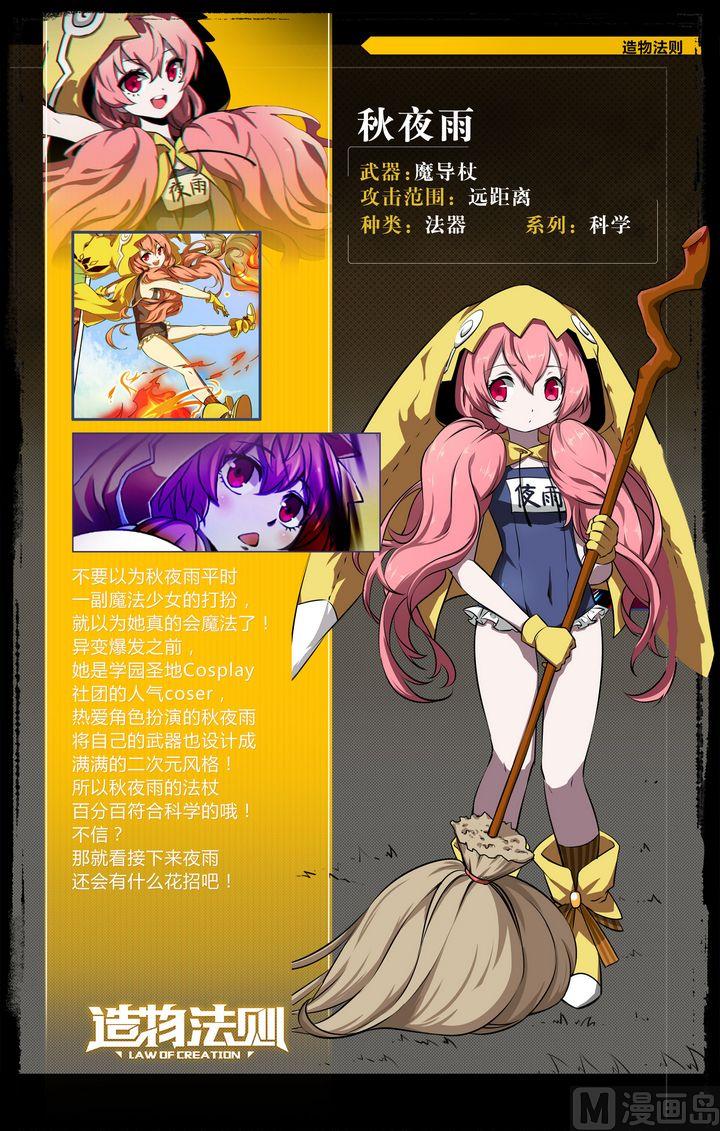 第57话-第57话