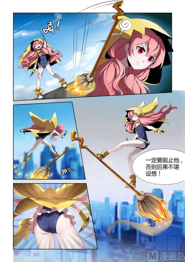 第57话-第57话