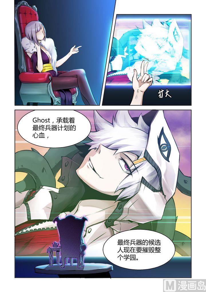 第59话-第59话