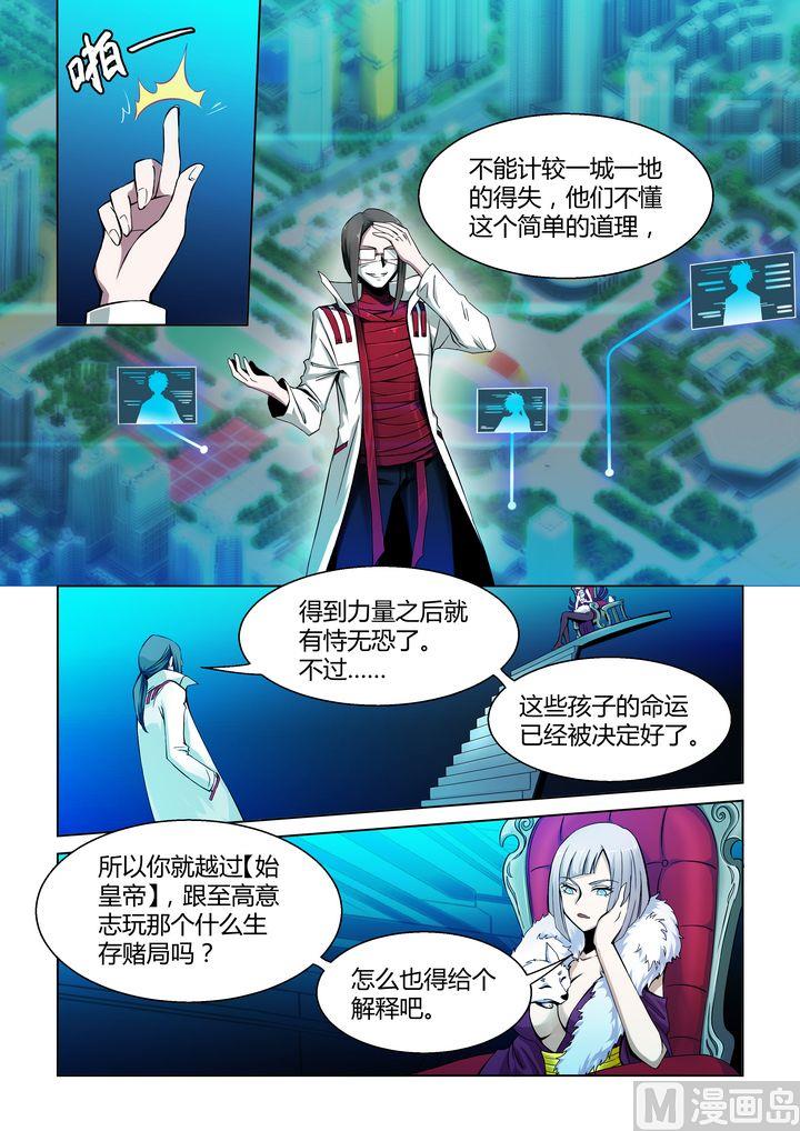 第59话-第59话