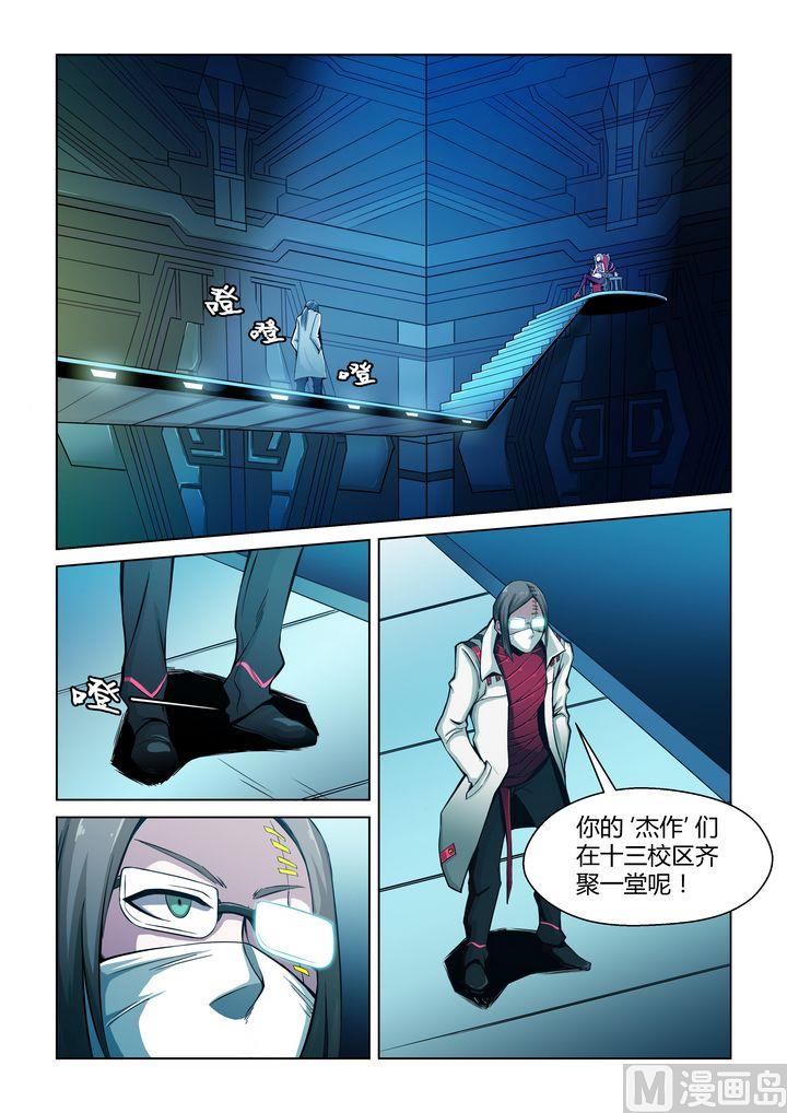 第59话-第59话
