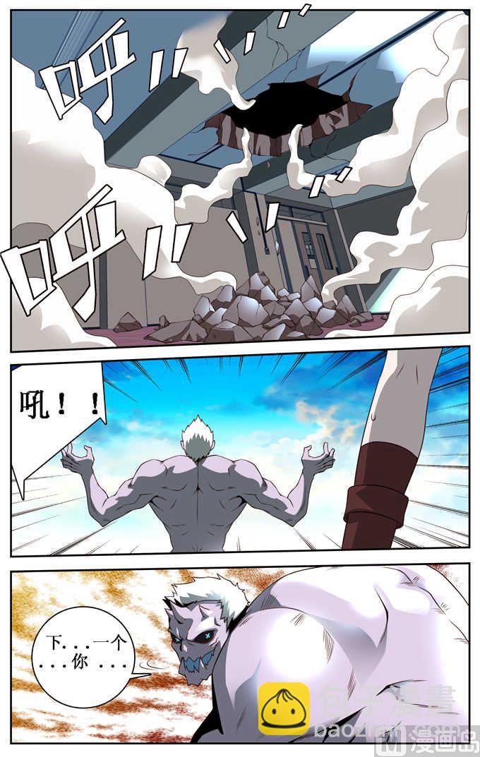 第7话-第7话