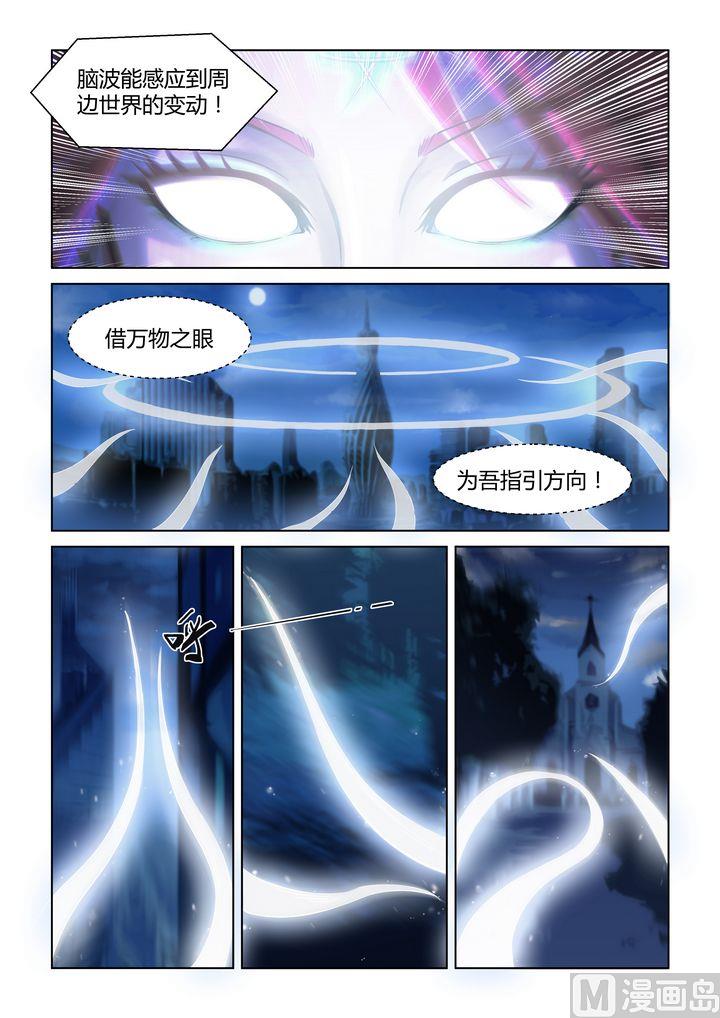 第61话-第61话