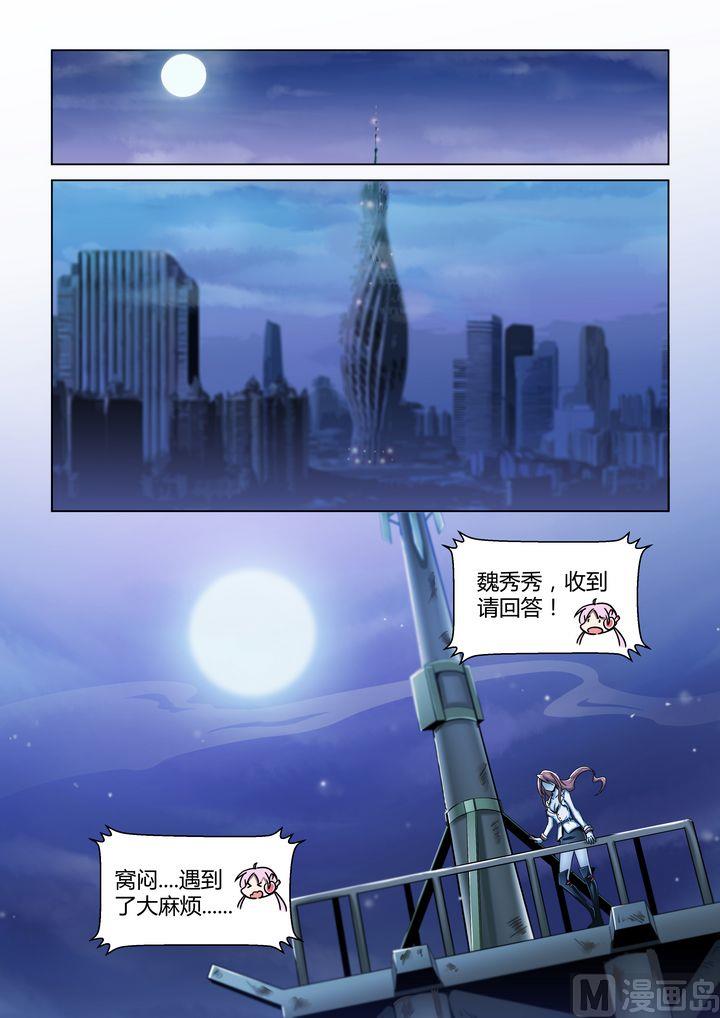 第61话-第61话