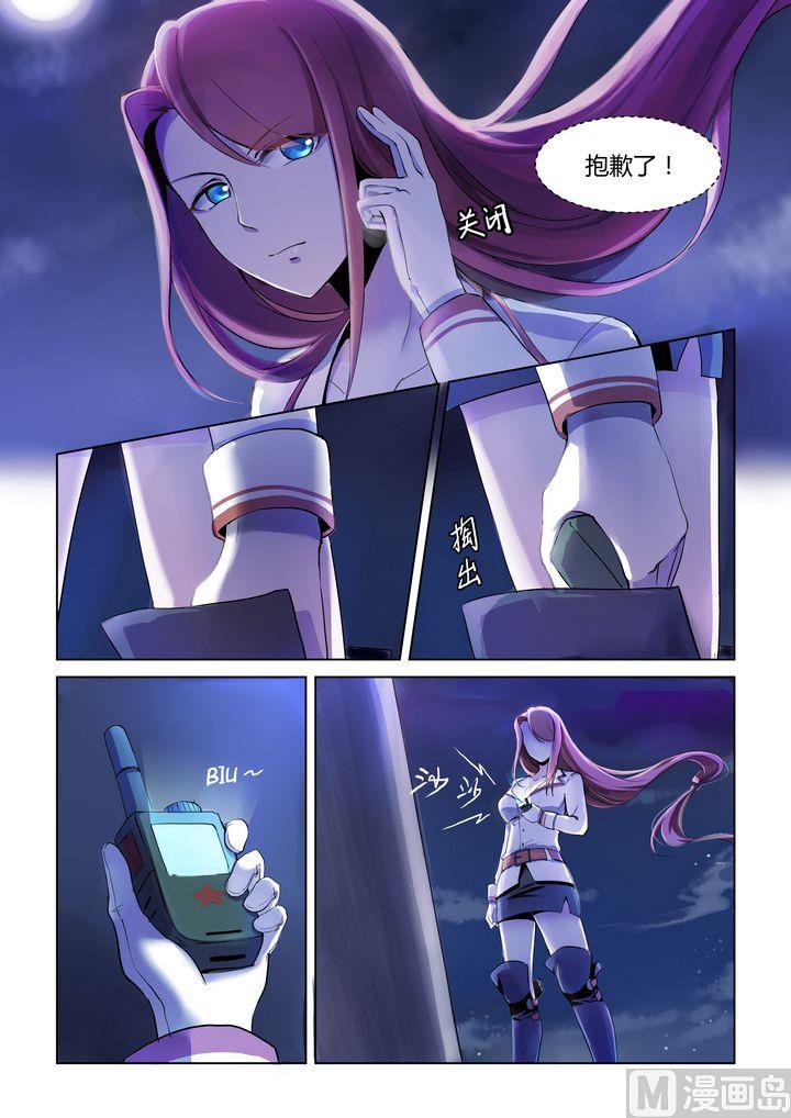 第61话-第61话