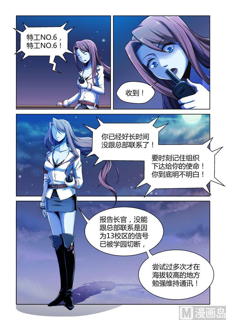 第61话-第61话