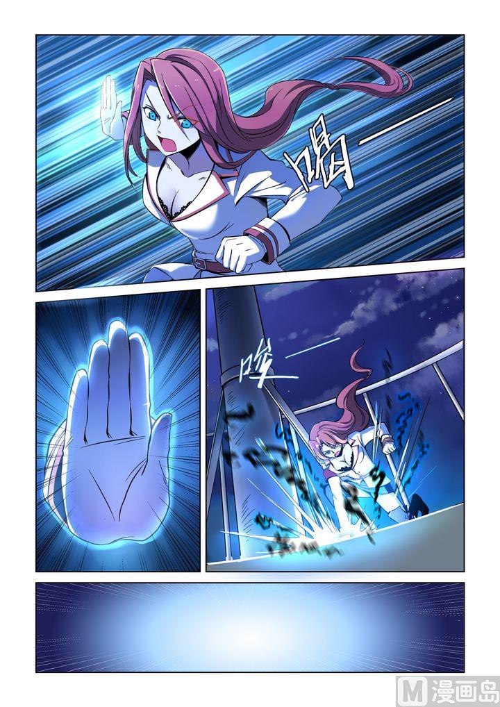 第61话-第61话