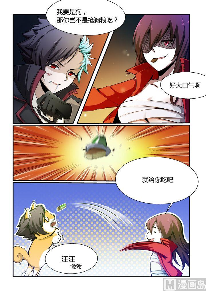 第63话-第63话