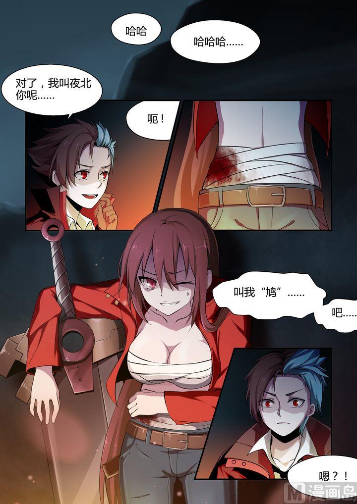 第63话-第63话