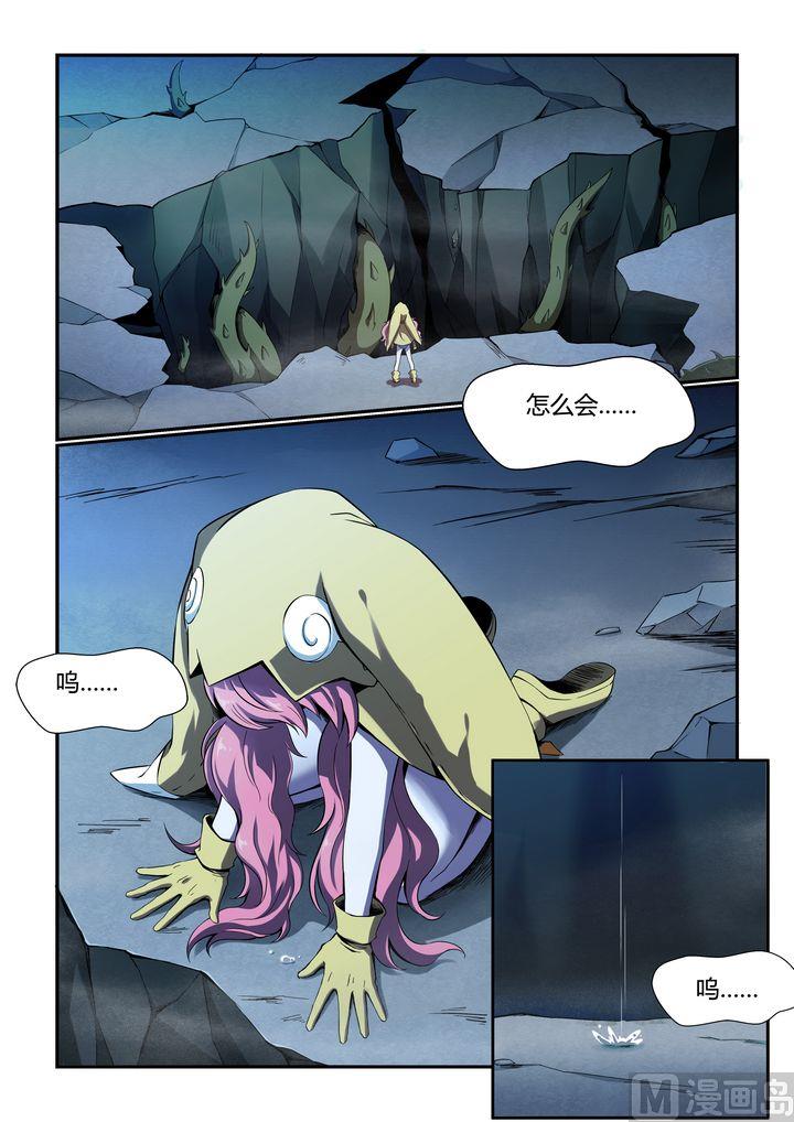 第63话-第63话
