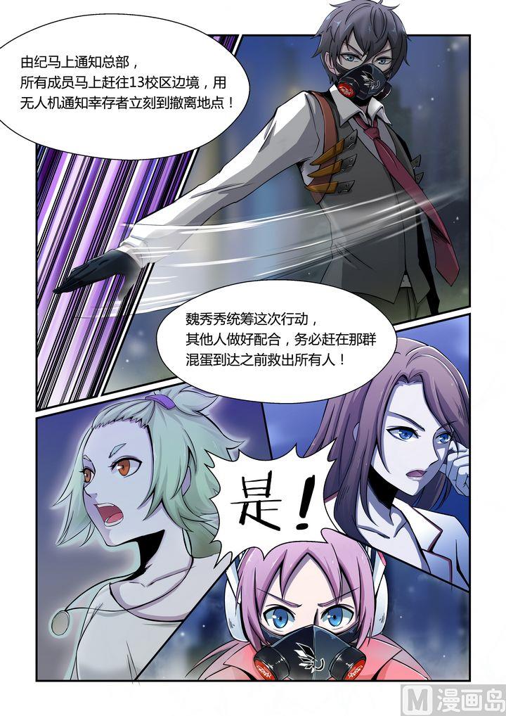 第63话-第63话