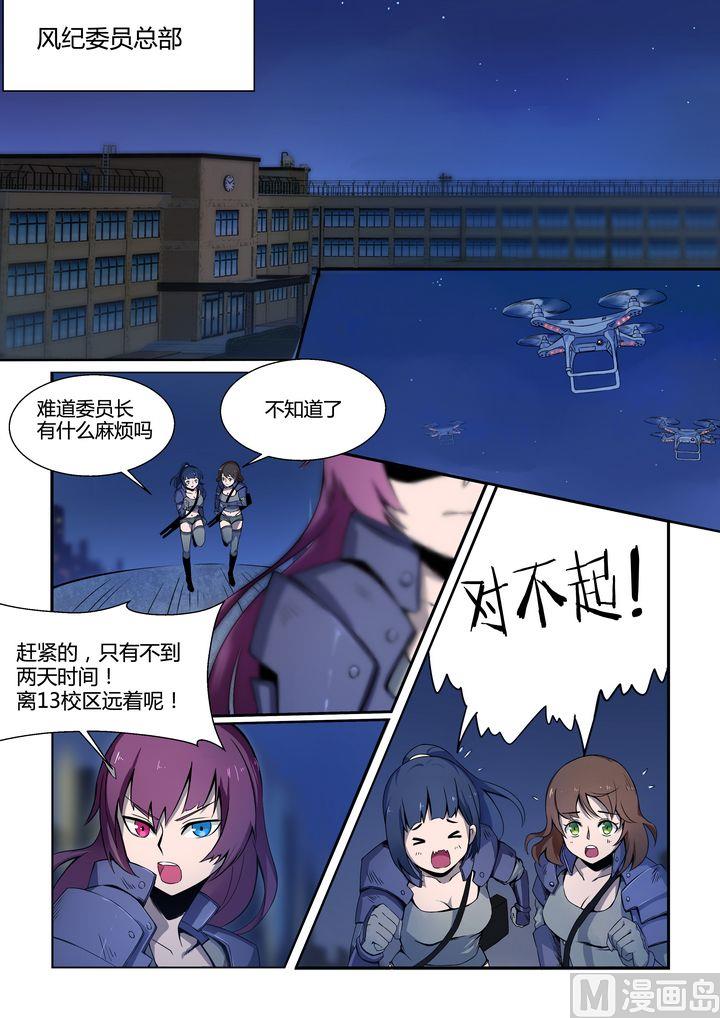 第63话-第63话