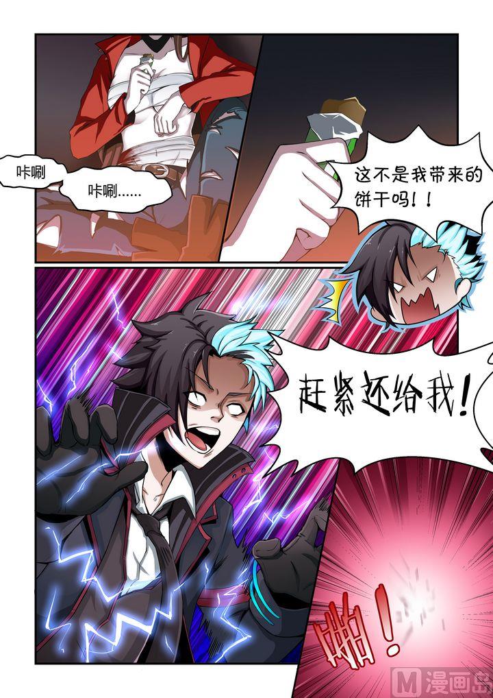 第63话-第63话