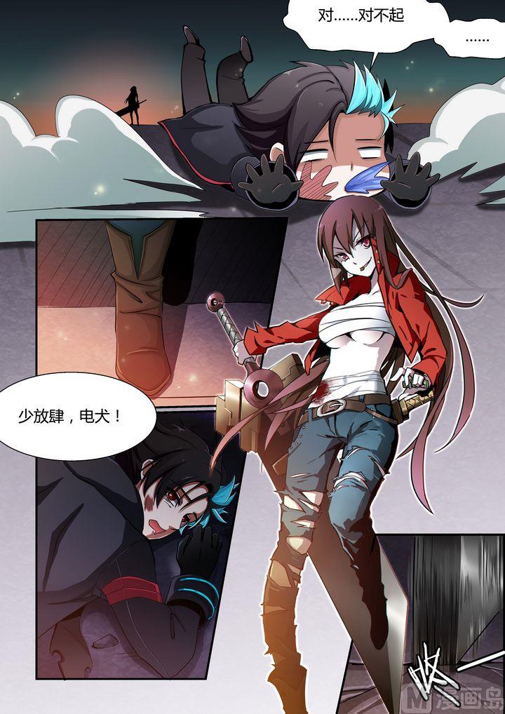 第63话-第63话