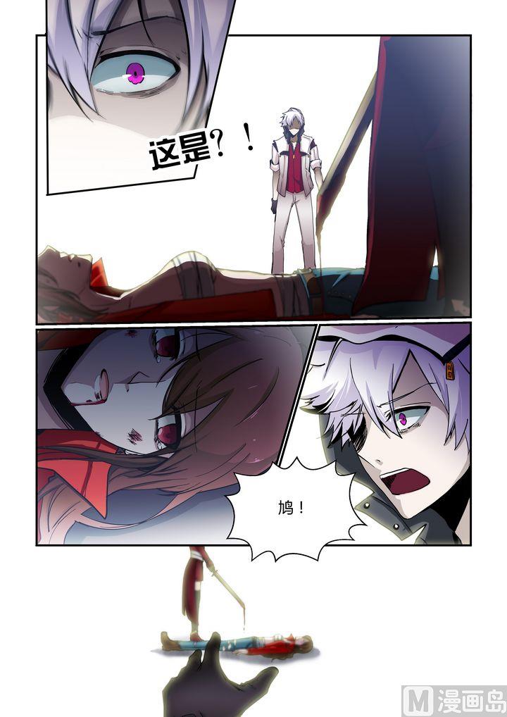 第65话-第65话