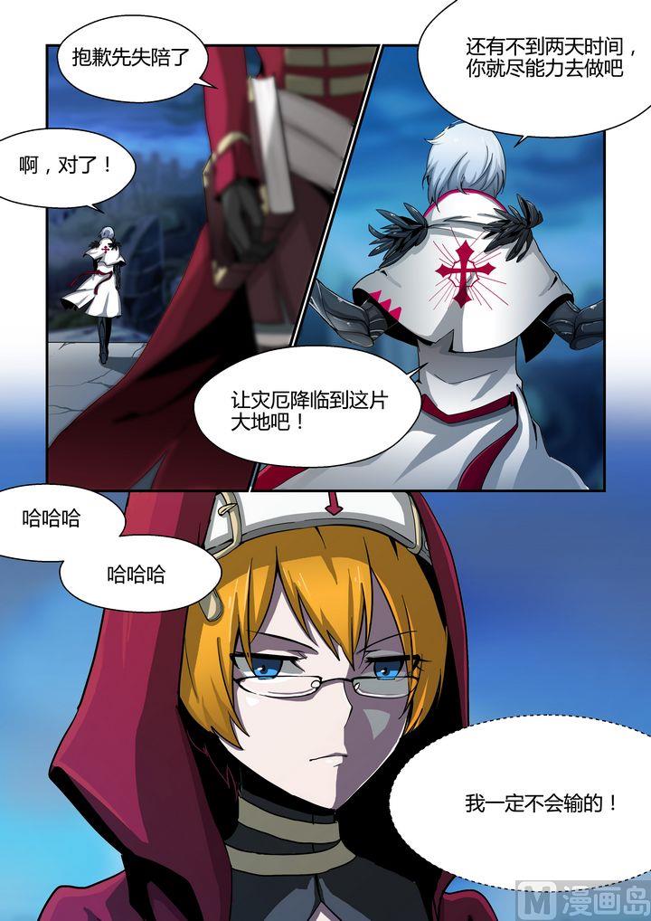 第65话-第65话