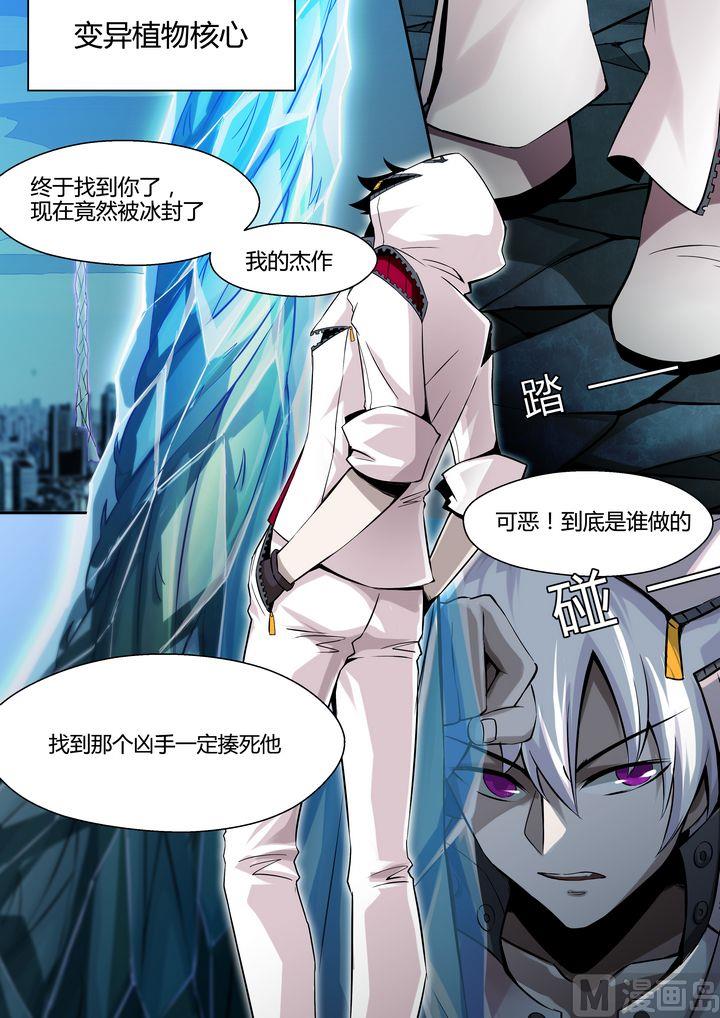 第65话-第65话