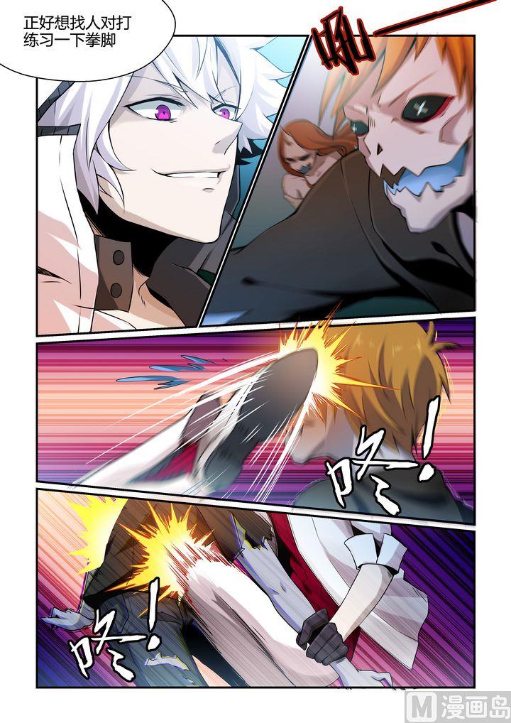 第65话-第65话