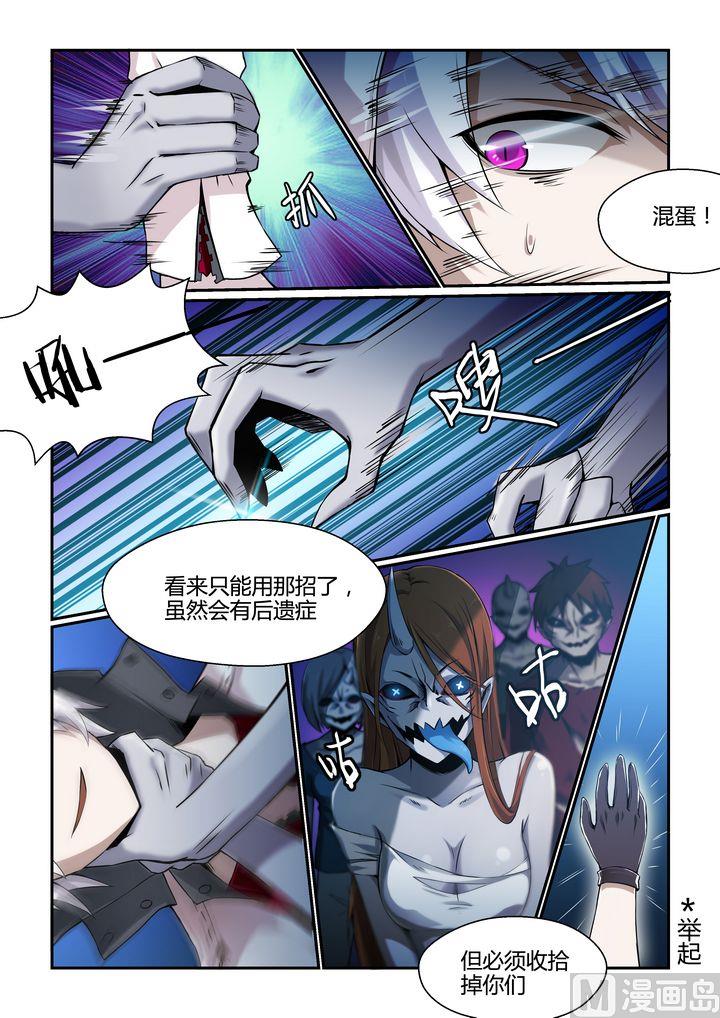 第65话-第65话