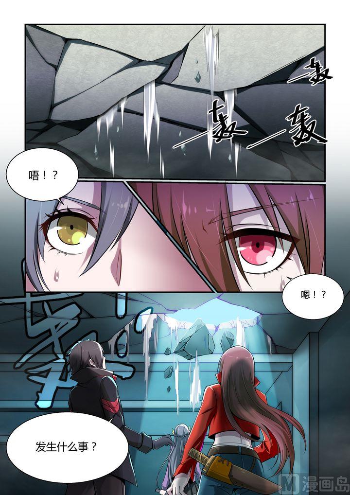 第67话-第67话