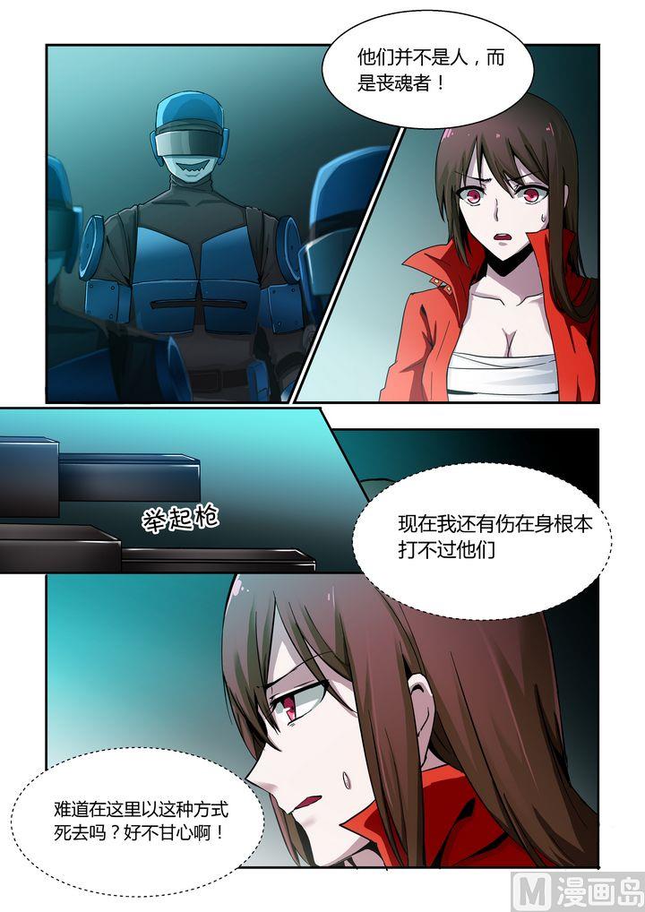 第67话-第67话