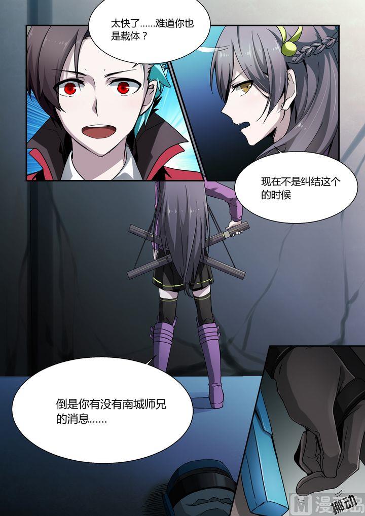 第67话-第67话